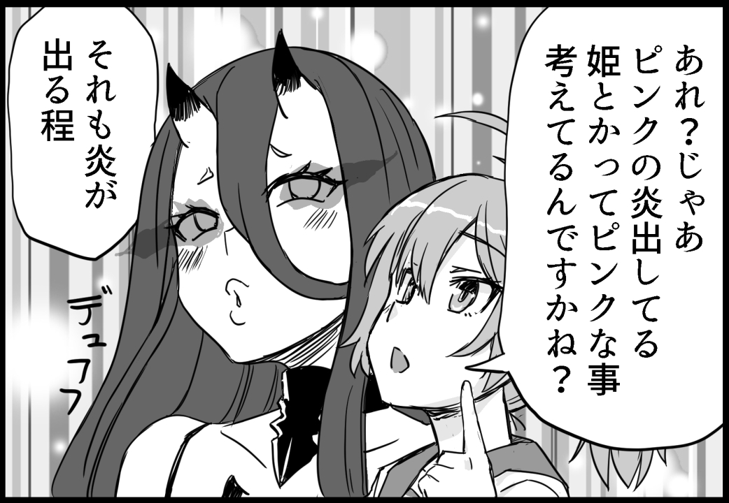 6月30日サンクリsummer新艦「古鷹の目はピンクに燃える」サンプル (15/22)  #艦これ 