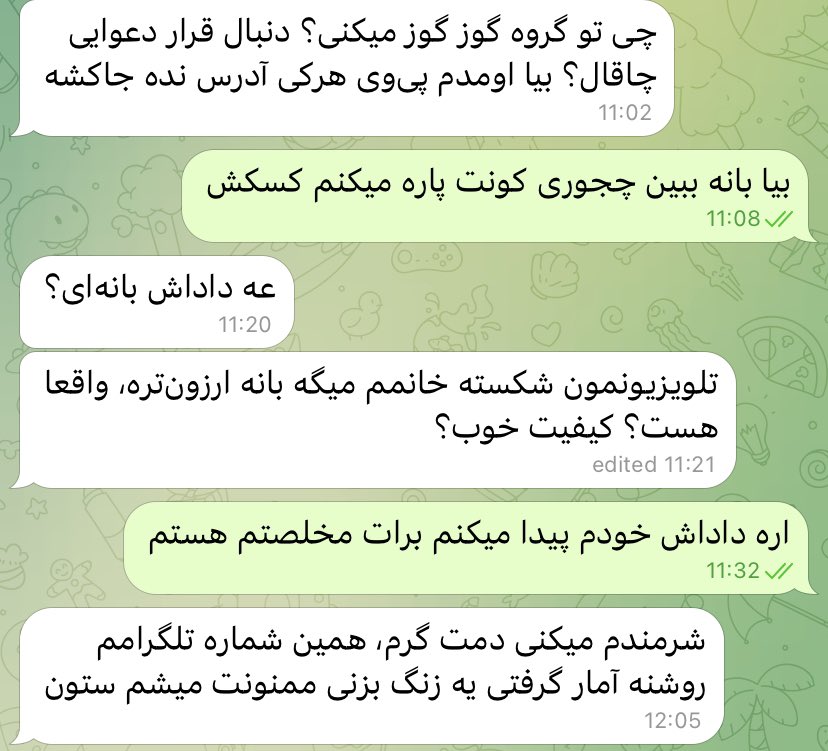 ContextPersian_'s tweet photo. https://t.co/tA0bqDKmaw