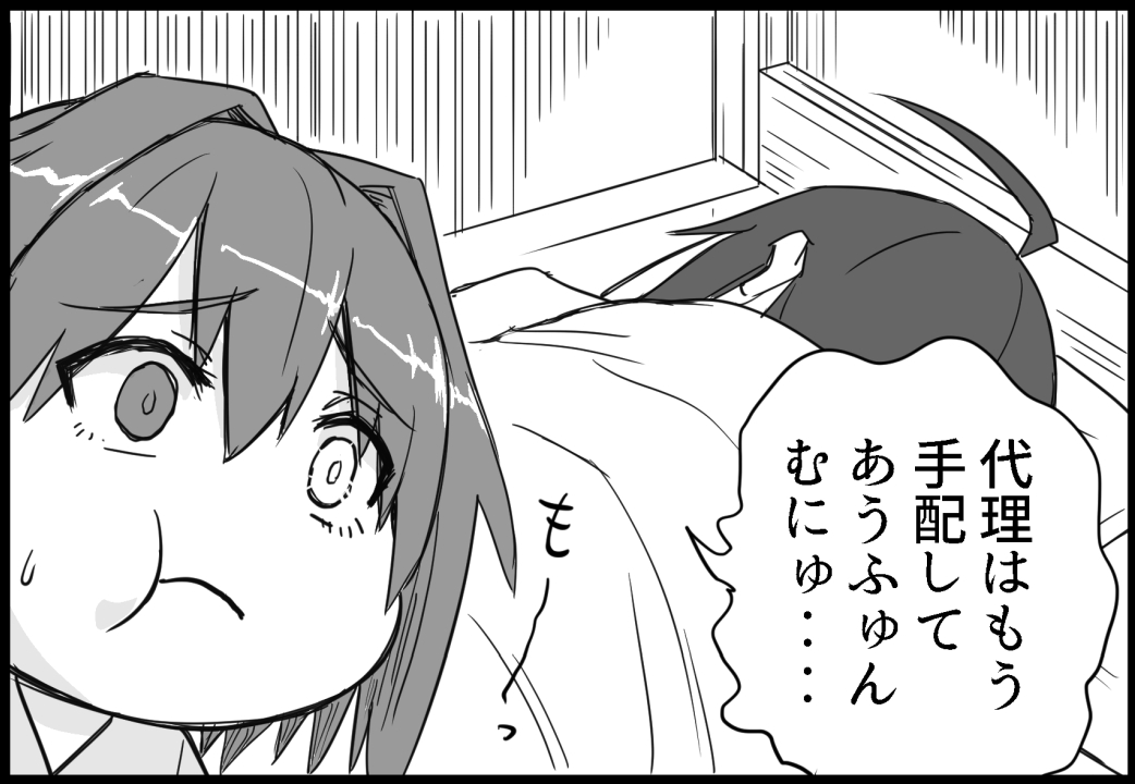 6月30日サンクリsummer新艦「古鷹の目はピンクに燃える」サンプル (8/11)  #艦これ 