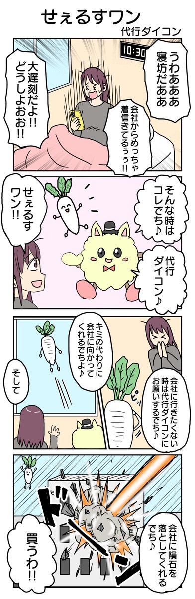 ⑤～⑧ 