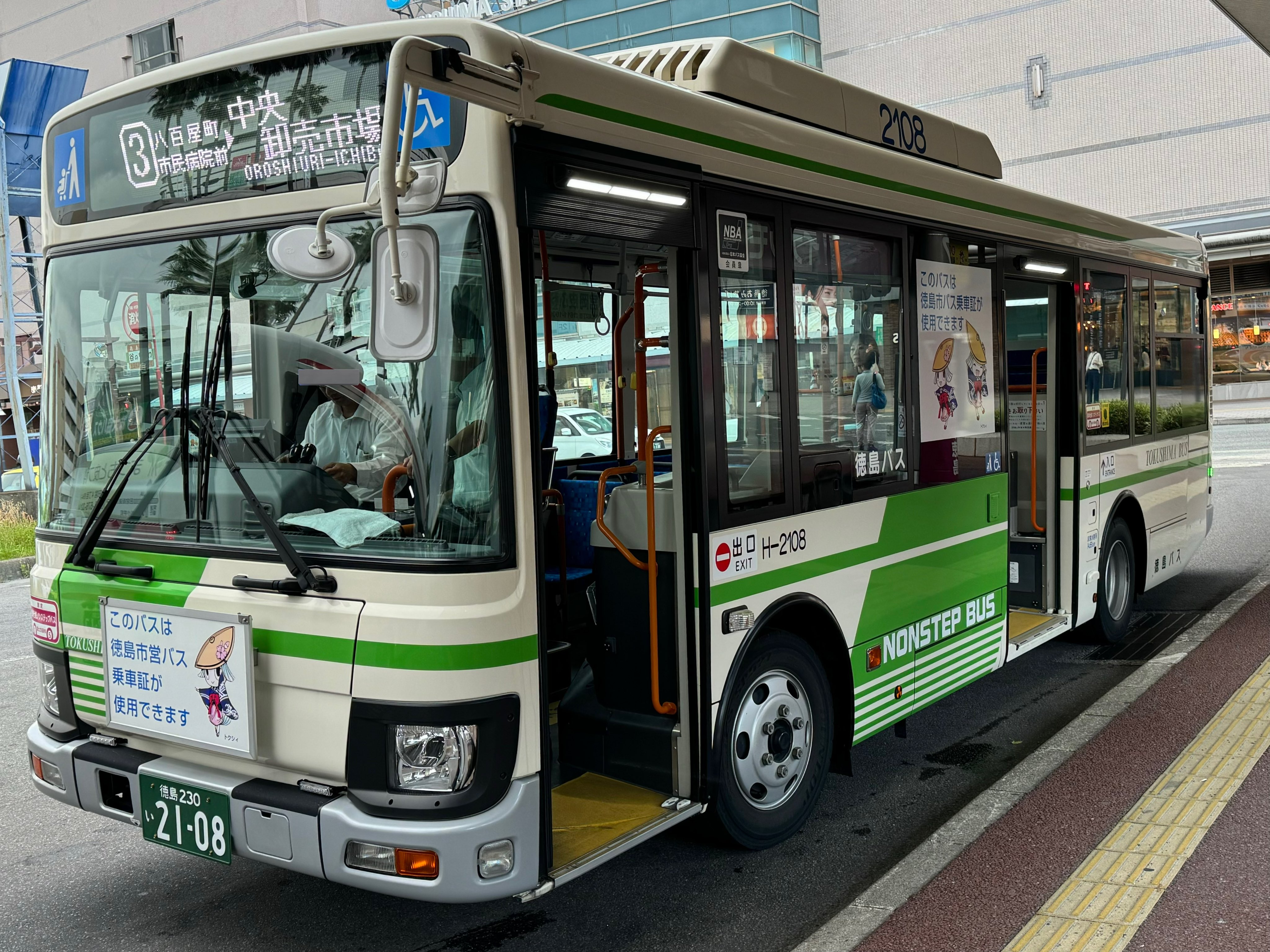 お値引きしました！ コントラバス : D線