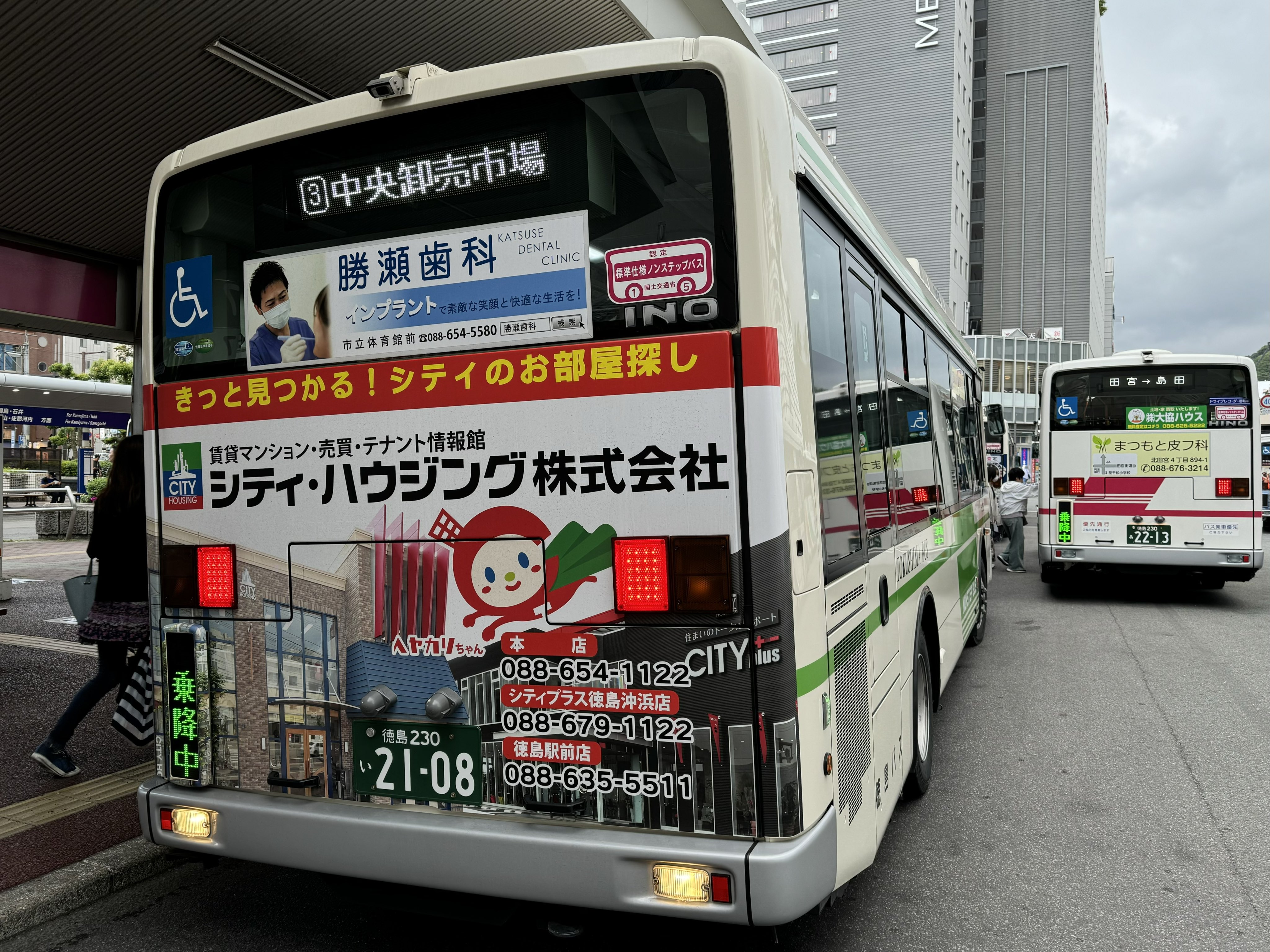 JR&BUS&AIRPORT 〜過去から未来へ〜 on X: 
