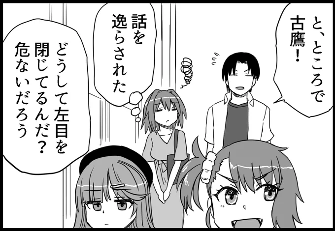 あ、ごめん(X/22)だったw 22本(11ページ)分ね

6月30日サンクリsummer新艦「古鷹の目はピンクに燃える」サンプル (10/22)  #艦これ 