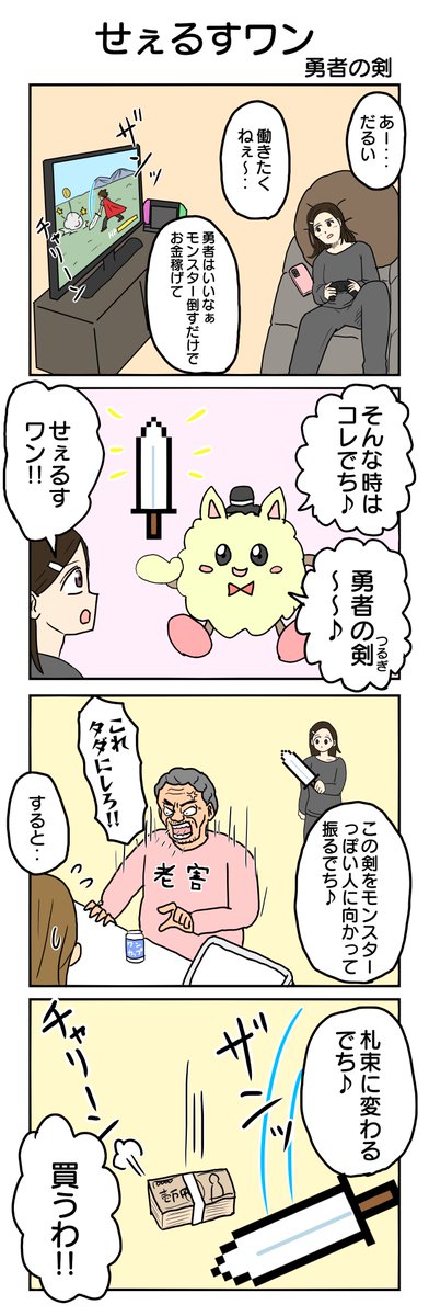 ⑤～⑧ 
