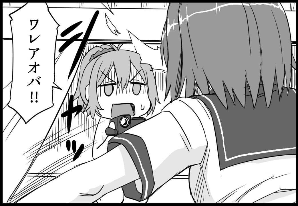 6月30日サンクリsummer新艦「古鷹の目はピンクに燃える」サンプル (12/22)  #艦これ 