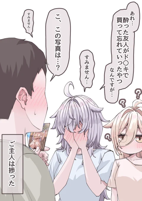 (4/4) 