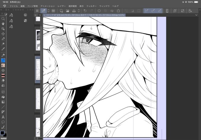 れろれろれろれろれろれろれろれろ 