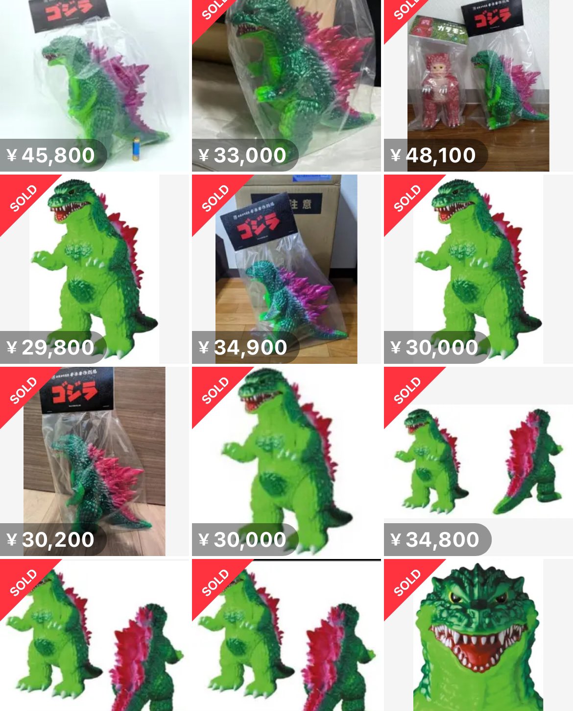 【抽選当選品】GVW ゴジラ (『ゴジラ2000 ミレニアム』版)4期 抽選当選品】GVW ゴジラ (『ゴジラ2000 ミレニアム』版)4期 GVW