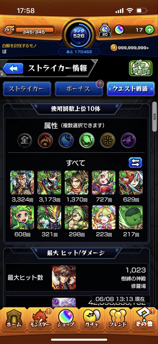 poteto_nuko's tweet photo. @shiro_gw 古の人間です…… https://t.co/ytJio7serY