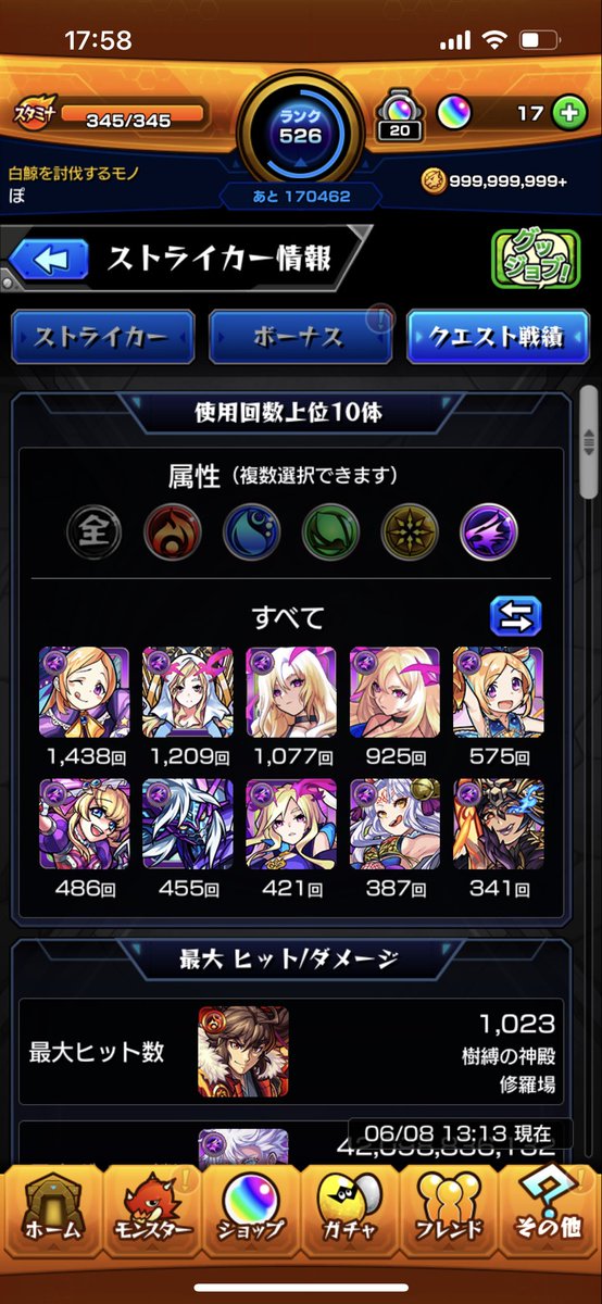 poteto_nuko's tweet photo. @shiro_gw https://t.co/najqppNiUh
