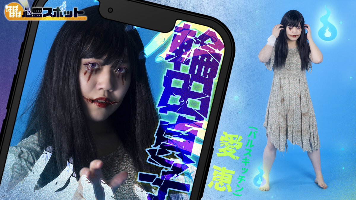 ジャンク　シングアロング　新子役 GPihpscaoAA5pGD.jpg