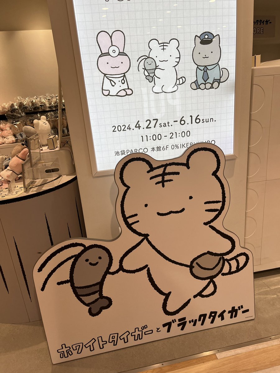色んなところ行った! 