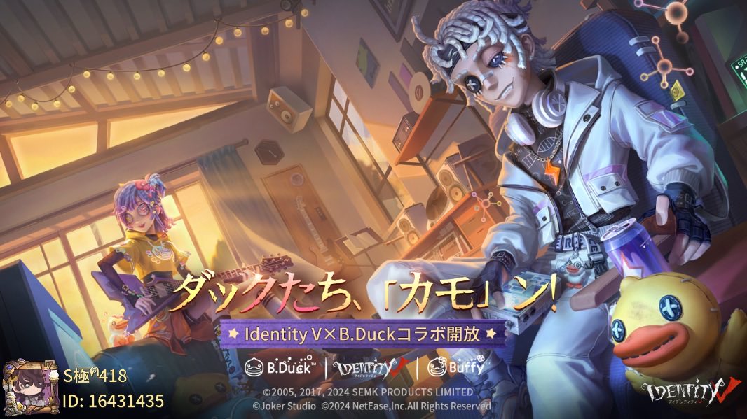 CIrotomo's tweet photo. 私と一緒に「identityV」で遊ぼう！ https://t.co/pdzHZ2sbBR