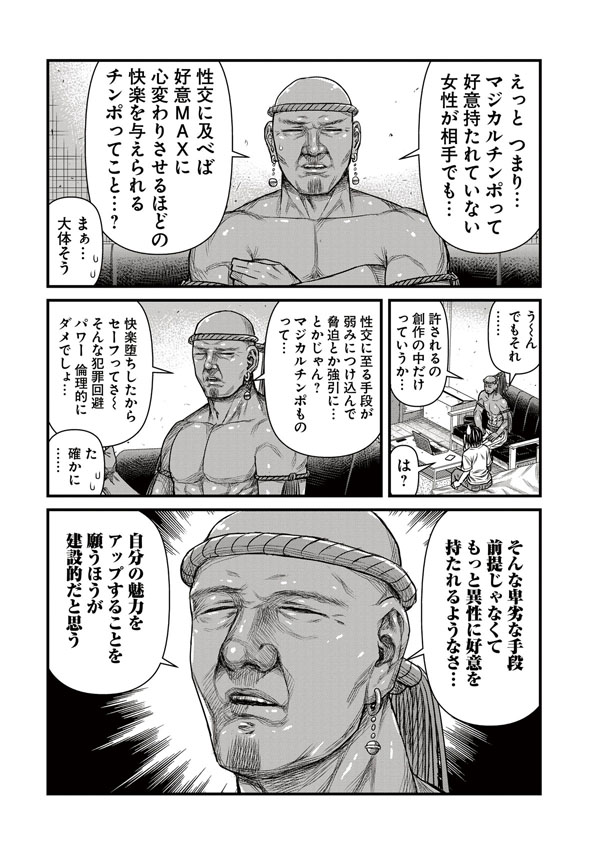 (2/6) 