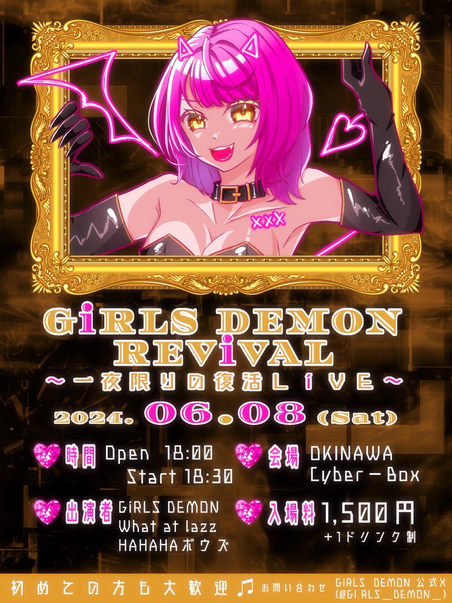 オープンしました！✨
雨も降ってるのでご来場される方々は足元にお気をつけて！🙏