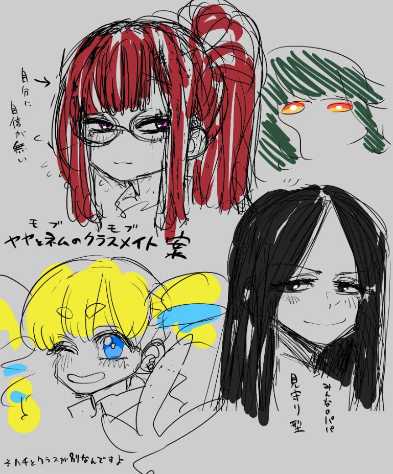 この子はこの子 