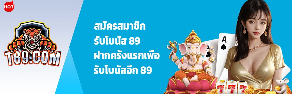 Xian_No1t's tweet photo. #T89
🏂 เครดิตฟรี 89 บาท
ถอนขั้นต่ำ 300 สูงสุด 800 
โปรฝากครั้งแรก 50  รับโบนัสอีก 89
ถอนขั้นต่ำ 300 สูงสุด 800
https://t.co/PGT6FysrRl https://t.co/YPAx7ByIHj