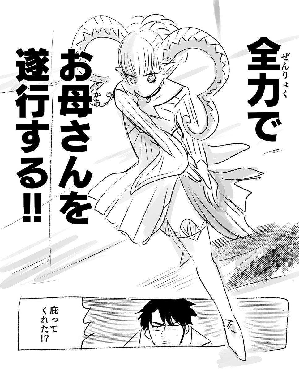 復刻! 