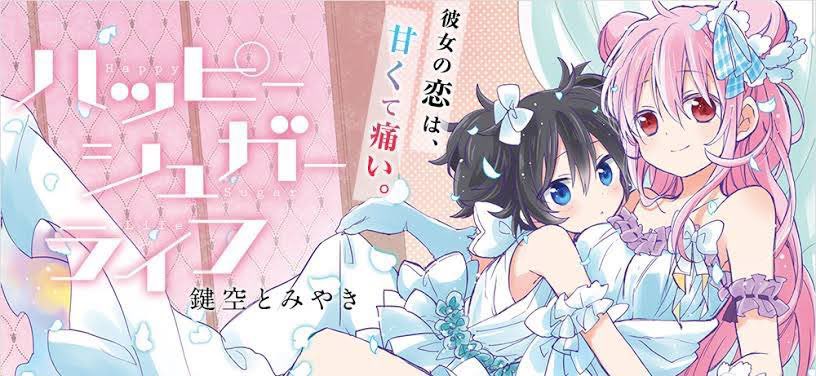 peco_35's tweet photo. 最近百合が気になり始めた人にはオススメしにくい(けど大好きな)百合漫画4選 https://t.co/0sAtmUnS0W