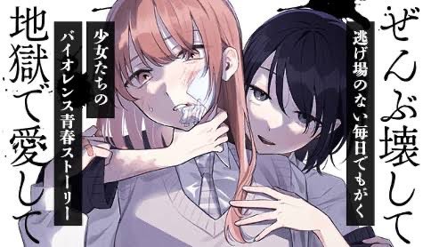 peco_35's tweet photo. 最近百合が気になり始めた人にはオススメしにくい(けど大好きな)百合漫画4選 https://t.co/0sAtmUnS0W