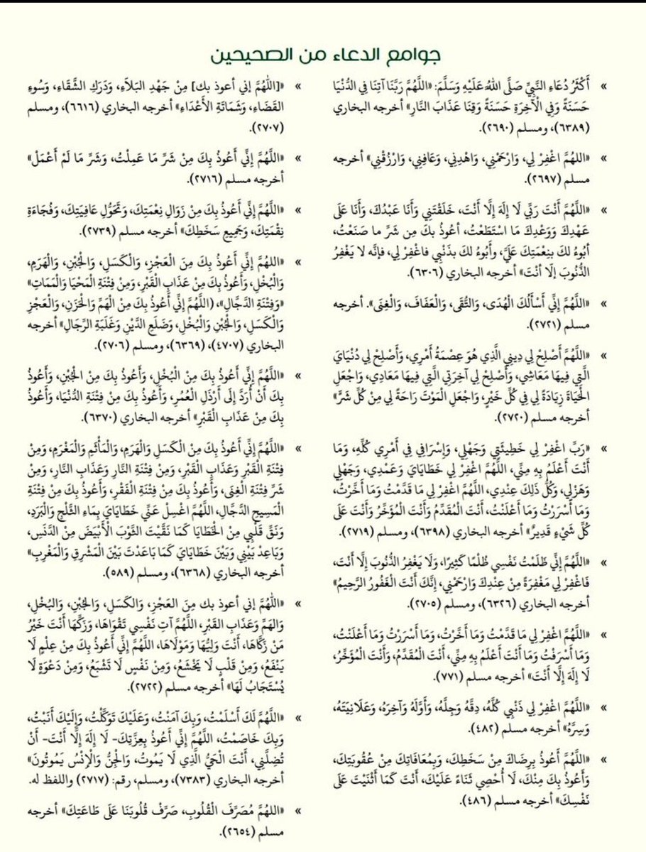 عبدالله الحمياني (@alrassssme) on Twitter photo 