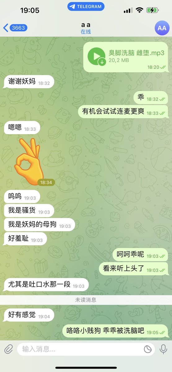 #文爱  #调教 #寸止 #羞辱 #压榨 #榨精  #指令 #射精管理 #诱惑  #人妖TS #控制 #曝光 #语音 #反差 #臭脚女王 #语音调教 #女S #意淫 #羞辱 #盯射 #绿帽 #反差婊 #文媛 #妖妈 #绿茶
真是贪恋妈妈妖音的骚狗狗们呢♥️看来以后找别人是不能硬了💘都要乖乖的交给妈妈！ https://t.co/1vP7yfhDNv
