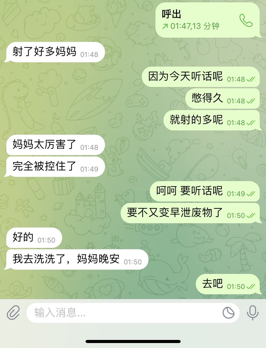 #文爱  #调教 #寸止 #羞辱 #压榨 #榨精  #指令 #射精管理 #诱惑  #人妖TS #控制 #曝光 #语音 #反差 #臭脚女王 #语音调教 #女S #意淫 #羞辱 #盯射 #绿帽 #反差婊 #文媛 #妖妈 #绿茶
真是贪恋妈妈妖音的骚狗狗们呢♥️看来以后找别人是不能硬了💘都要乖乖的交给妈妈！ https://t.co/1vP7yfhDNv