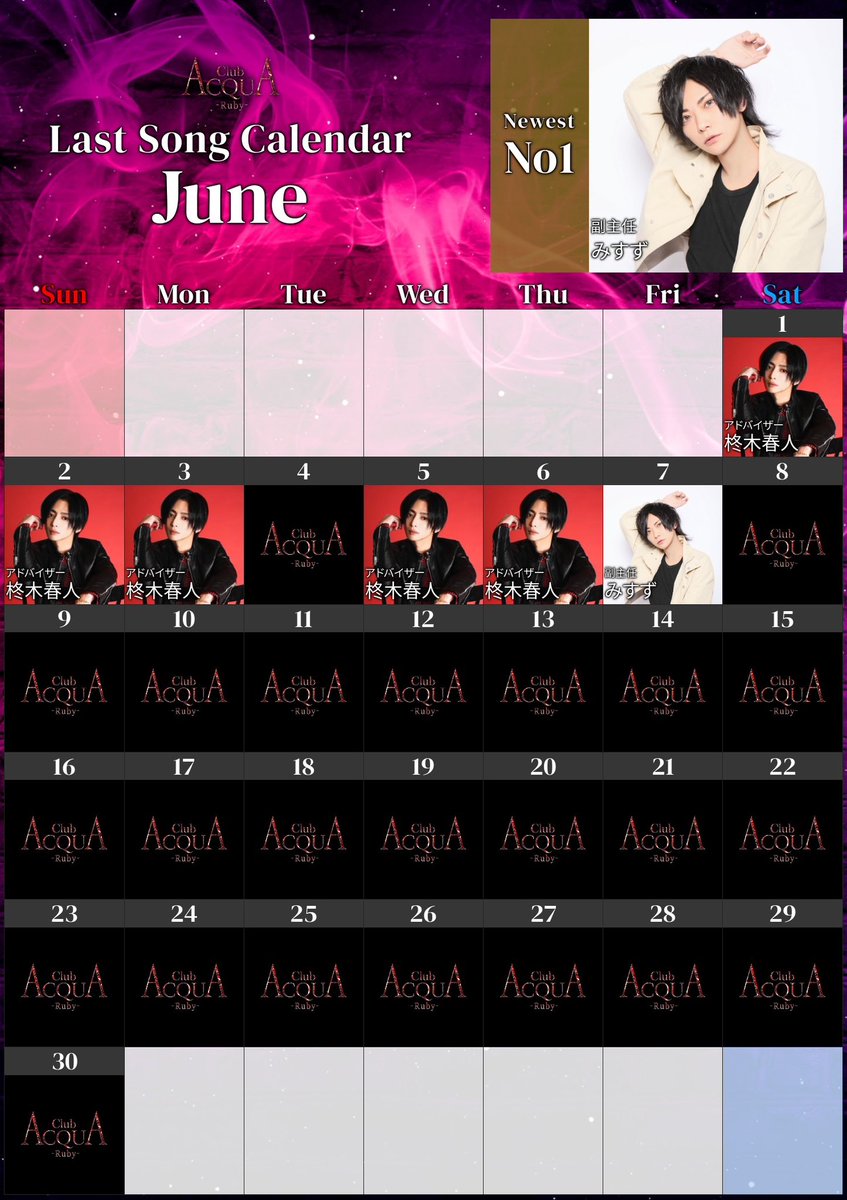 AcquaRuby0801's tweet photo. 👑６/7last song👑
みすず副主任
おめでとう御座います🎉
@misuzuchin8 

—————————————————
✨求人募集中✨
未経験者、経験者共に大歓迎
店舗運営スタッフも募集中です
DM対応もしてますので
ご連絡お待ちしています https://t.co/AVt2KrRdPy