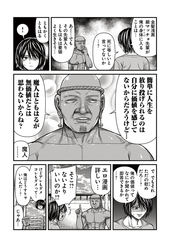 (5/6) 