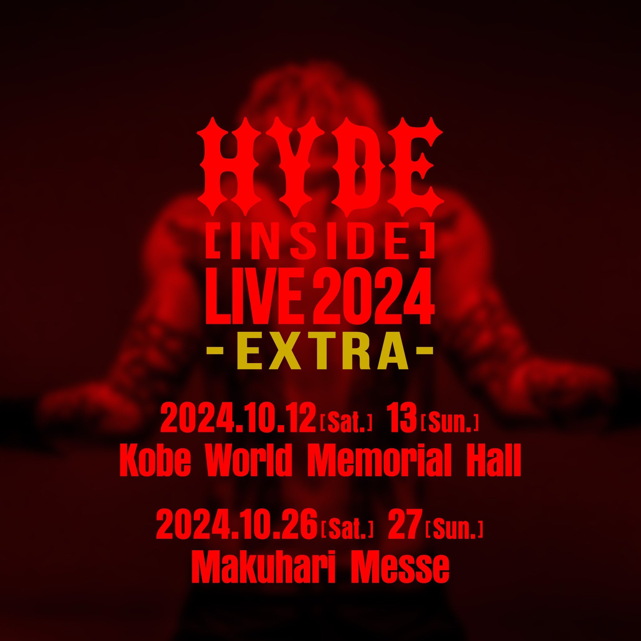 Amazon.co.jp: HYDE [INSIDE] LIVE 2024 -EXTRA- (初回限定盤)(2