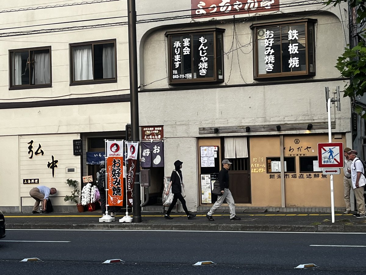 そう言えば上海料理のお店、いつの間にかオープンしてる？
