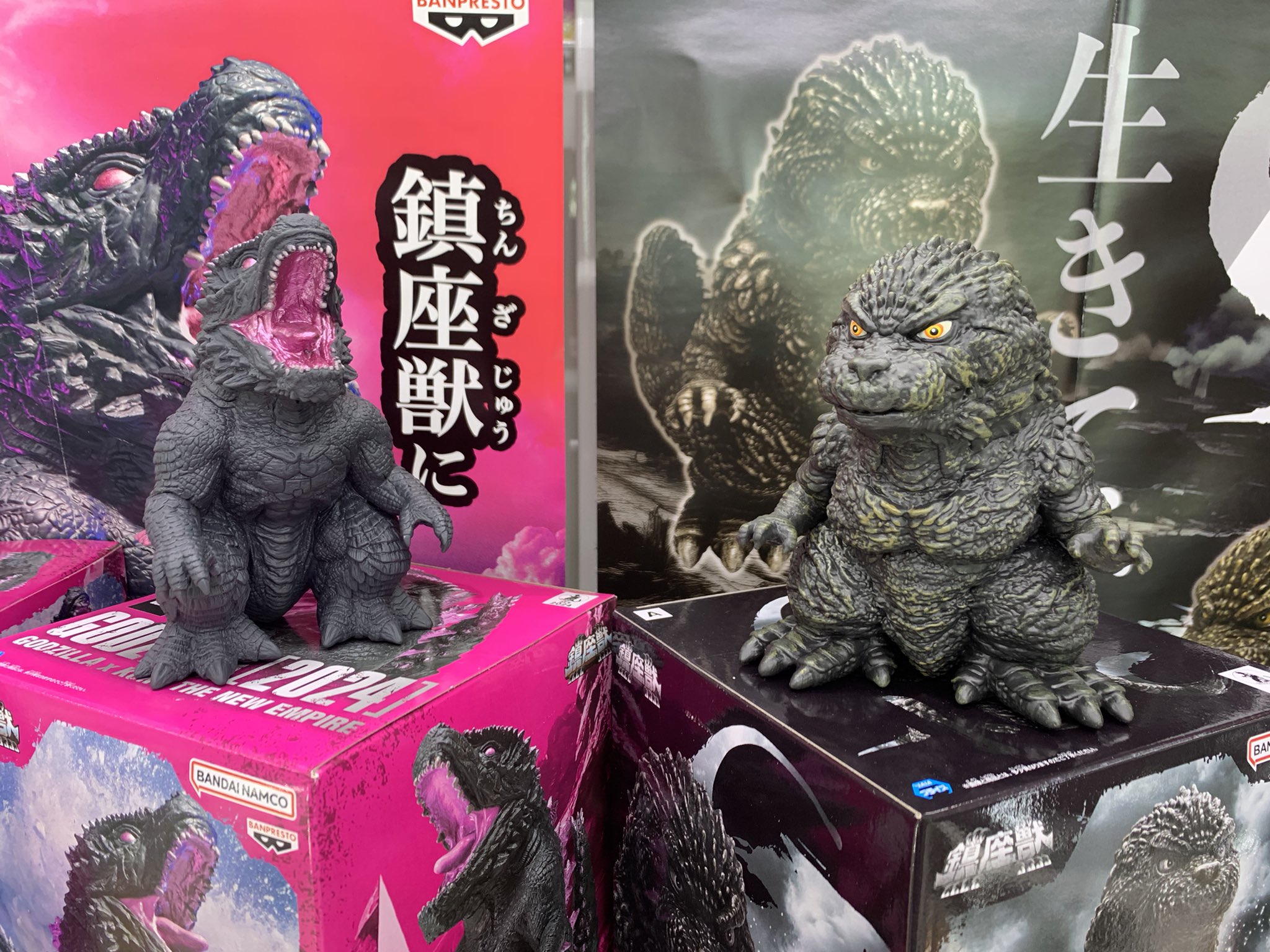 鎮座獣ゴジラ vs コング　鎮座獣(2024) ゴジラ　10点セット Amazon | ゴジ'ラ フィギュア 鎮座獣 2024 ゴジ'ラ×コング 新た