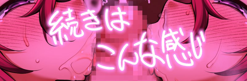 懐ききった双子はずっとべったり
問題児が少し丸くなったと噂になりました
でも騒々しいのは相変わらずで、今までみたいに周りに迷惑をかける事は減ったけど
喧嘩の回数は増えちゃった……
毎日私を挟んでギャオギャオ……保護者じゃないんだから……
あと、喧嘩するにしても少しはTPOをわきまえなさい