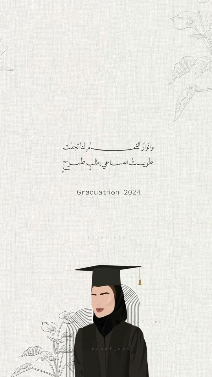 عفاف التميمي ⚖️محامية متدربة tweet media