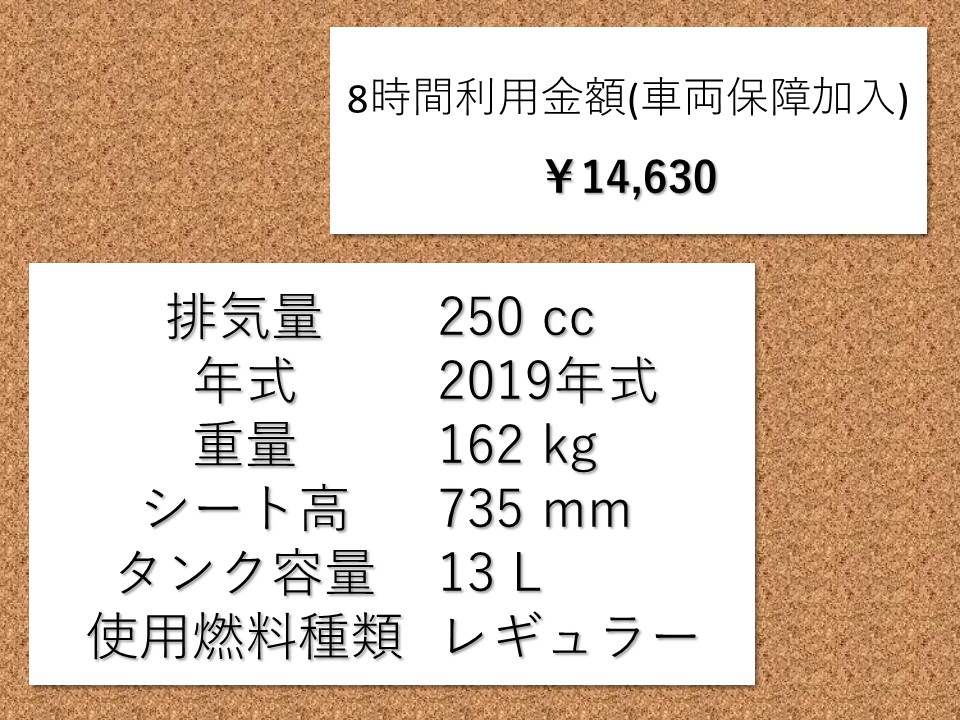 MotoparaEbina's tweet photo. 【車両紹介】
kawasaki エストレアW250
軽くて足つきが良いバイク!
身長150センチだと
ブーツを履いてつま先が付くぐらいですが
軽いので怖さはほとんどありません✨
#kawasaki #エストレア #w250 #バイク #レンタル #紹介 #150センチ https://t.co/ZeU7s67mYL