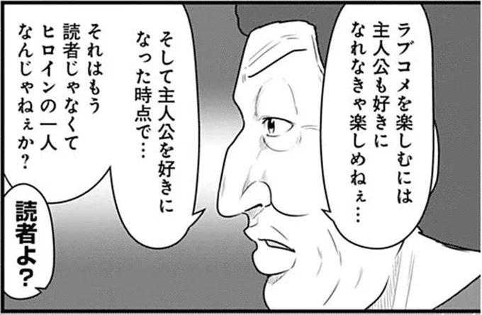 P広、広も好きだしPも好きだしでほぼこれ 