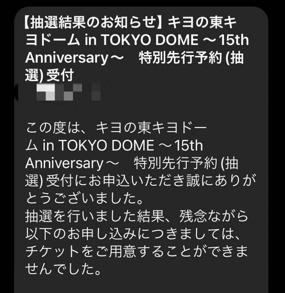 kosuke_saiore's tweet photo. ちゃんと落ちたわ https://t.co/JrXbXRlH4F
