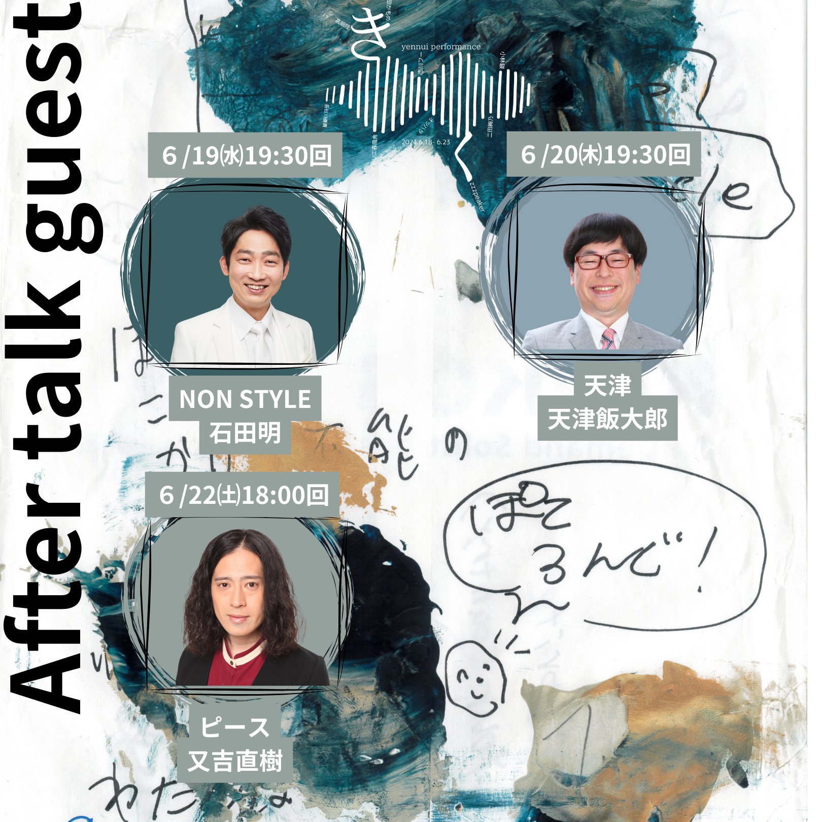 エンニュイ on X:  