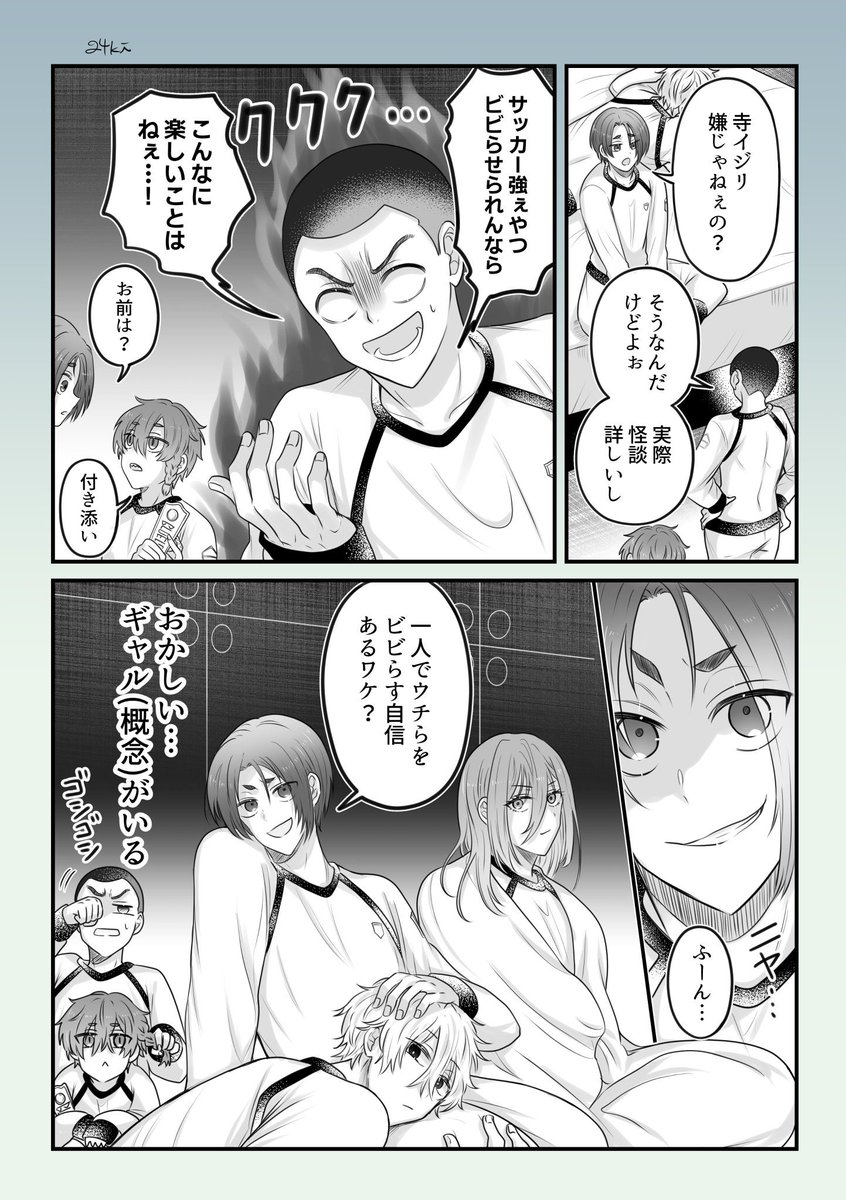 怪談 (ngro  cgr  iggr  krn)
⚠︎ホラーギャグ リプに続きます
※※※
(1) 