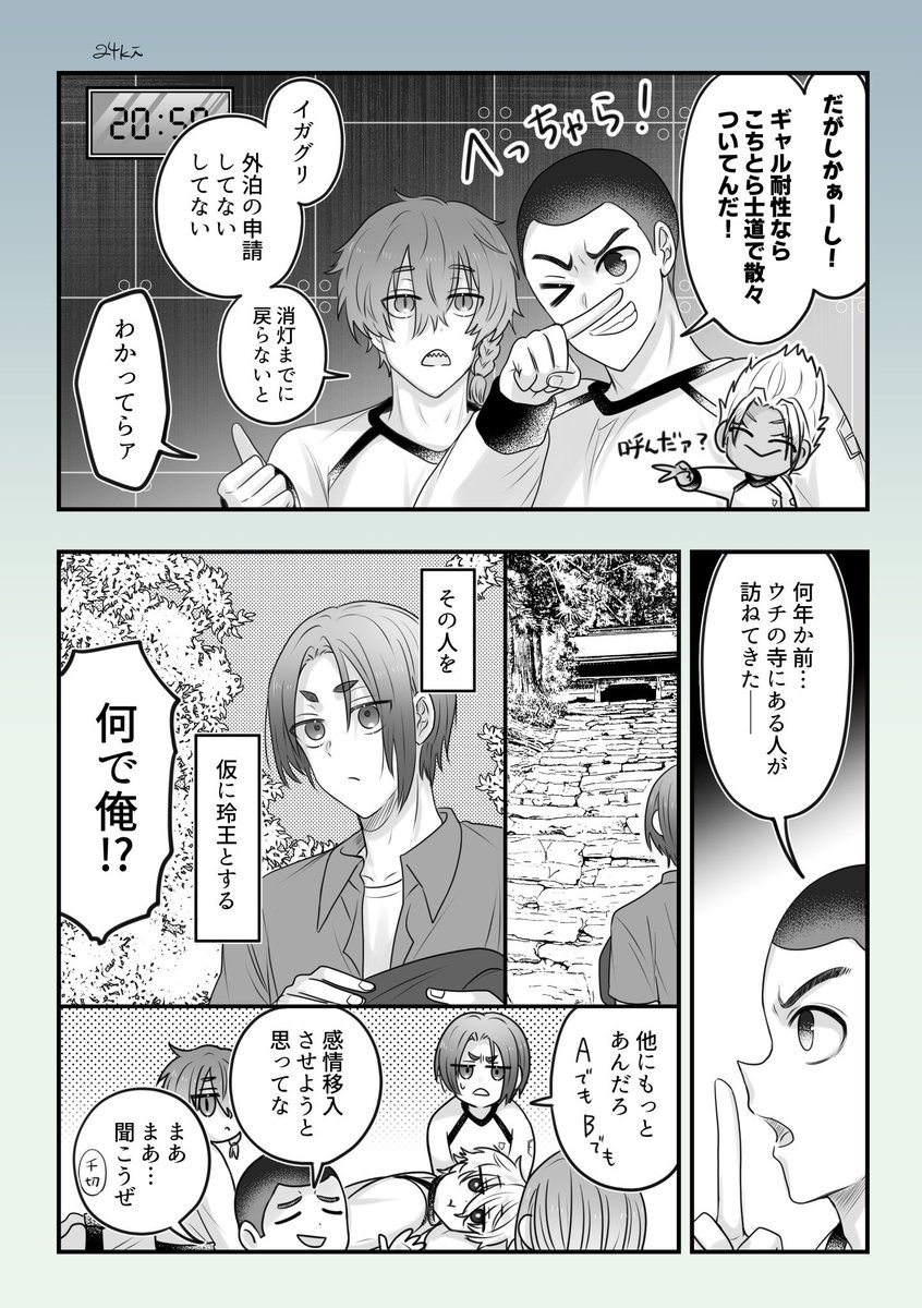 (2) 