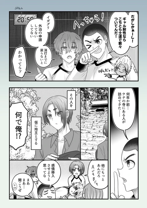 (2) 