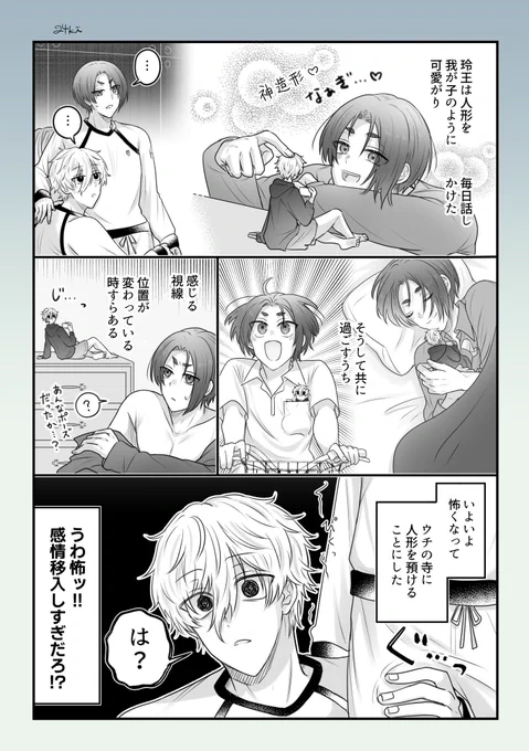 (3) 