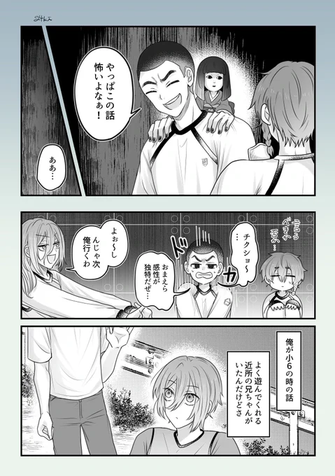 (4) 