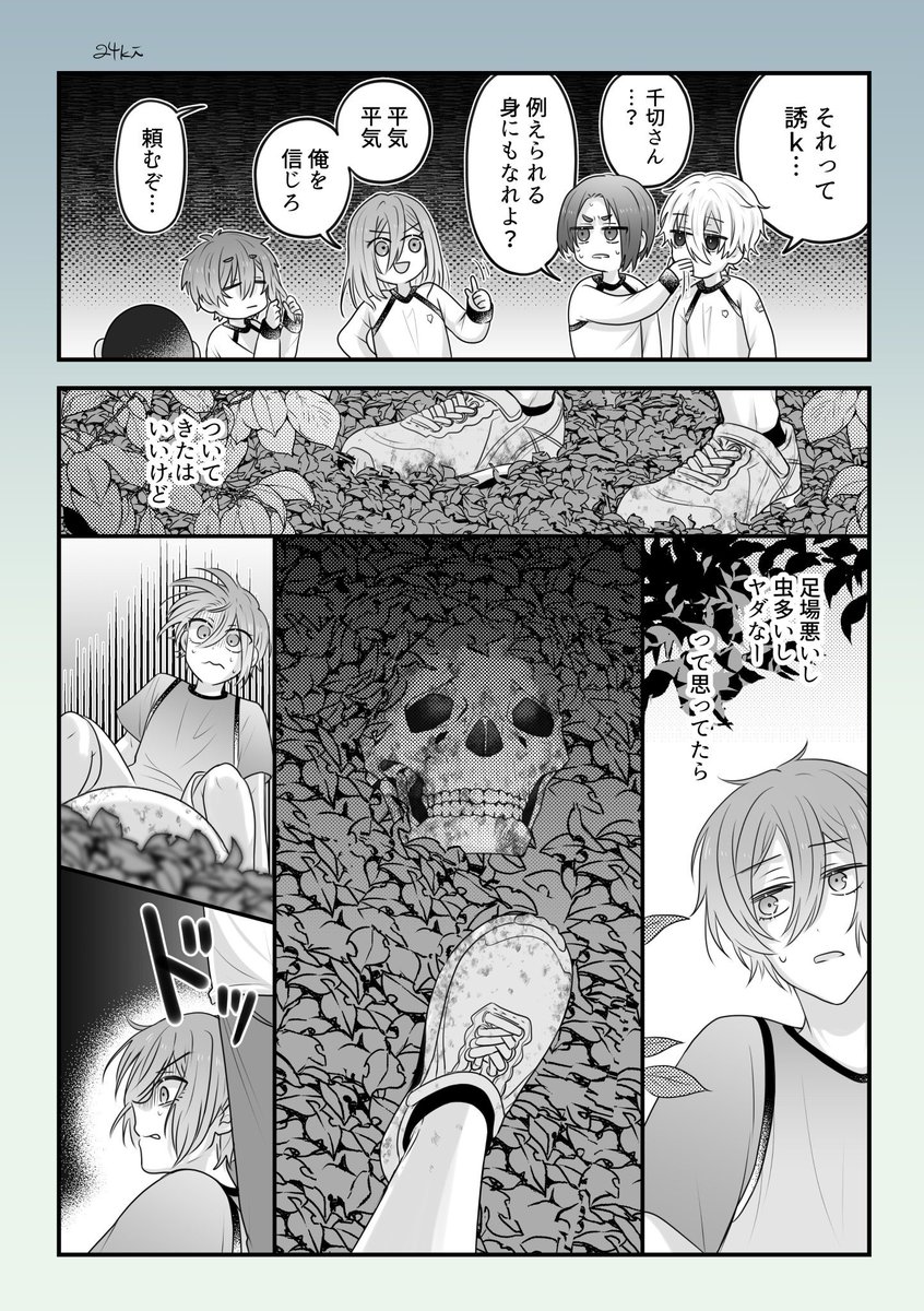 (5) 