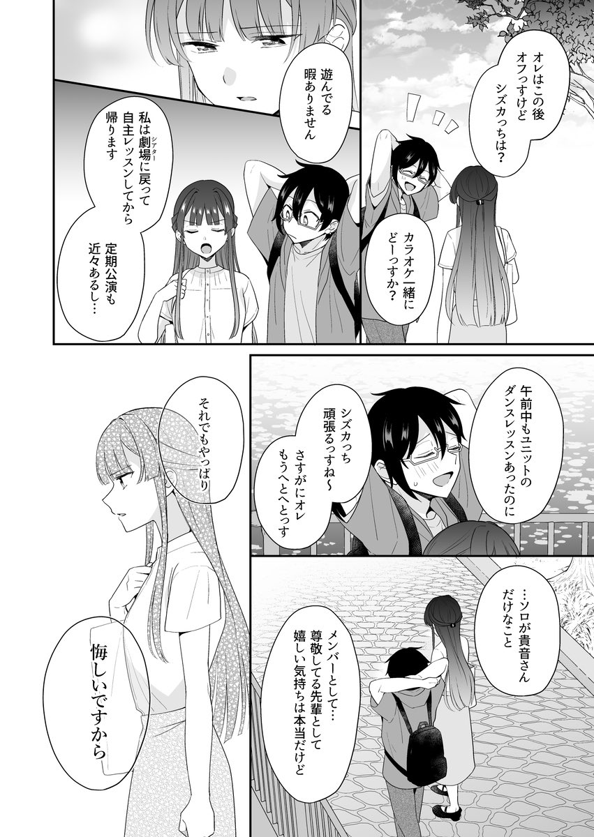 (2/8) 