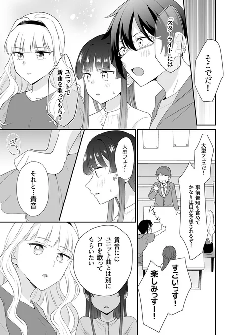 (2/8) 