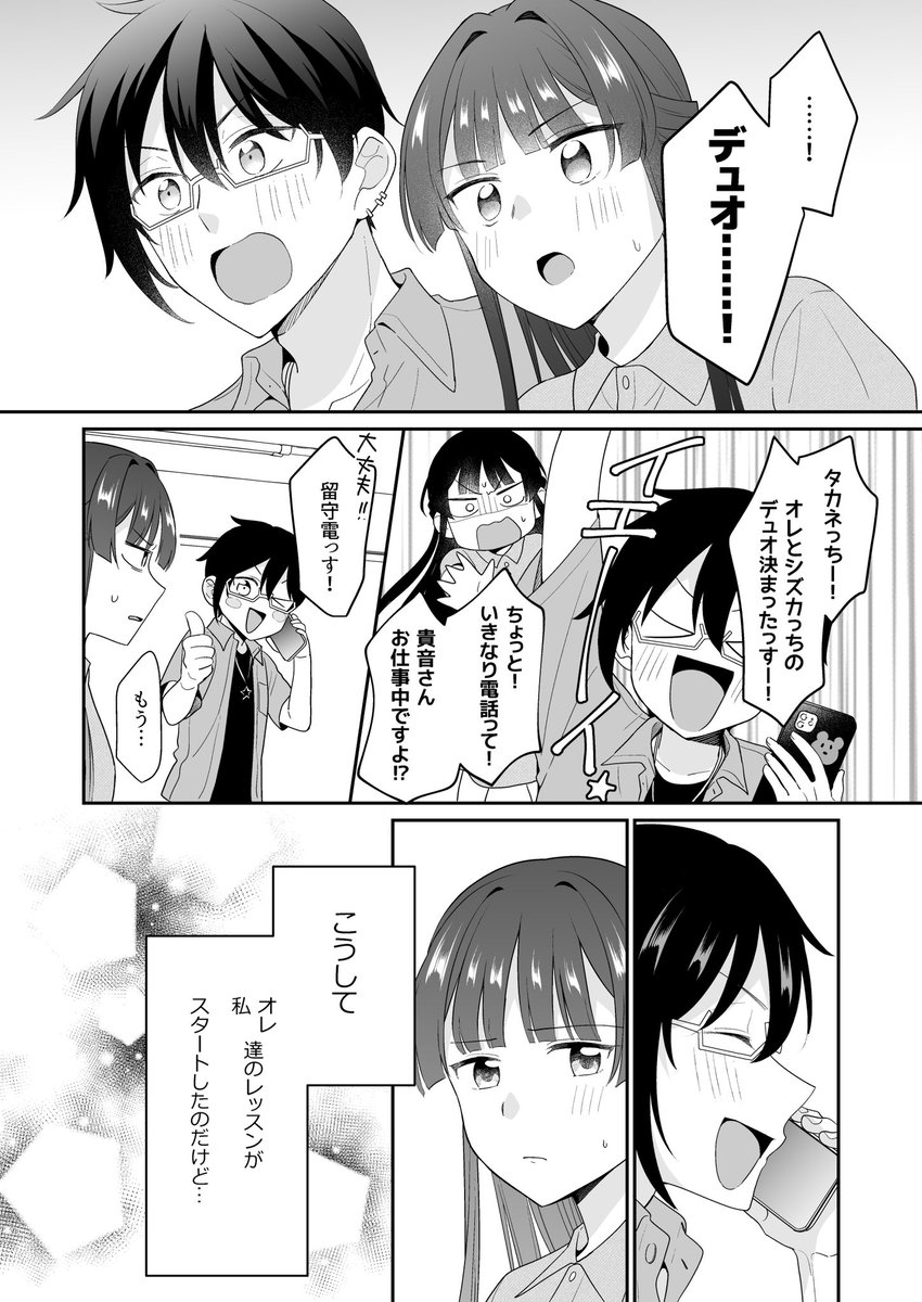(4/8) 