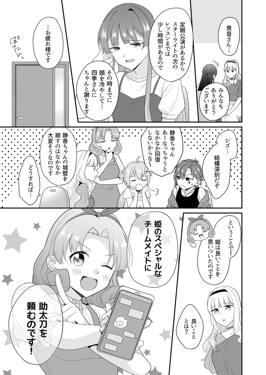 (6/8) 