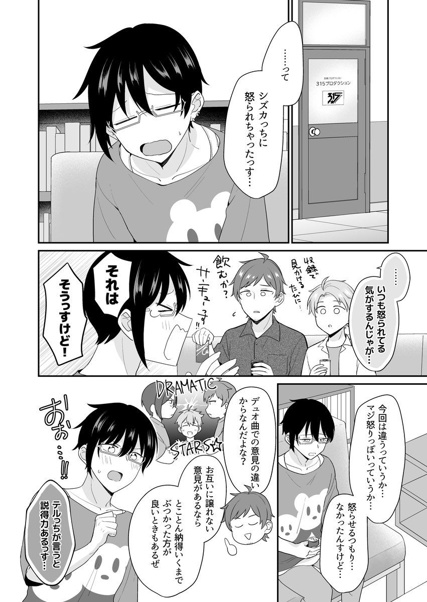 (6/8) 