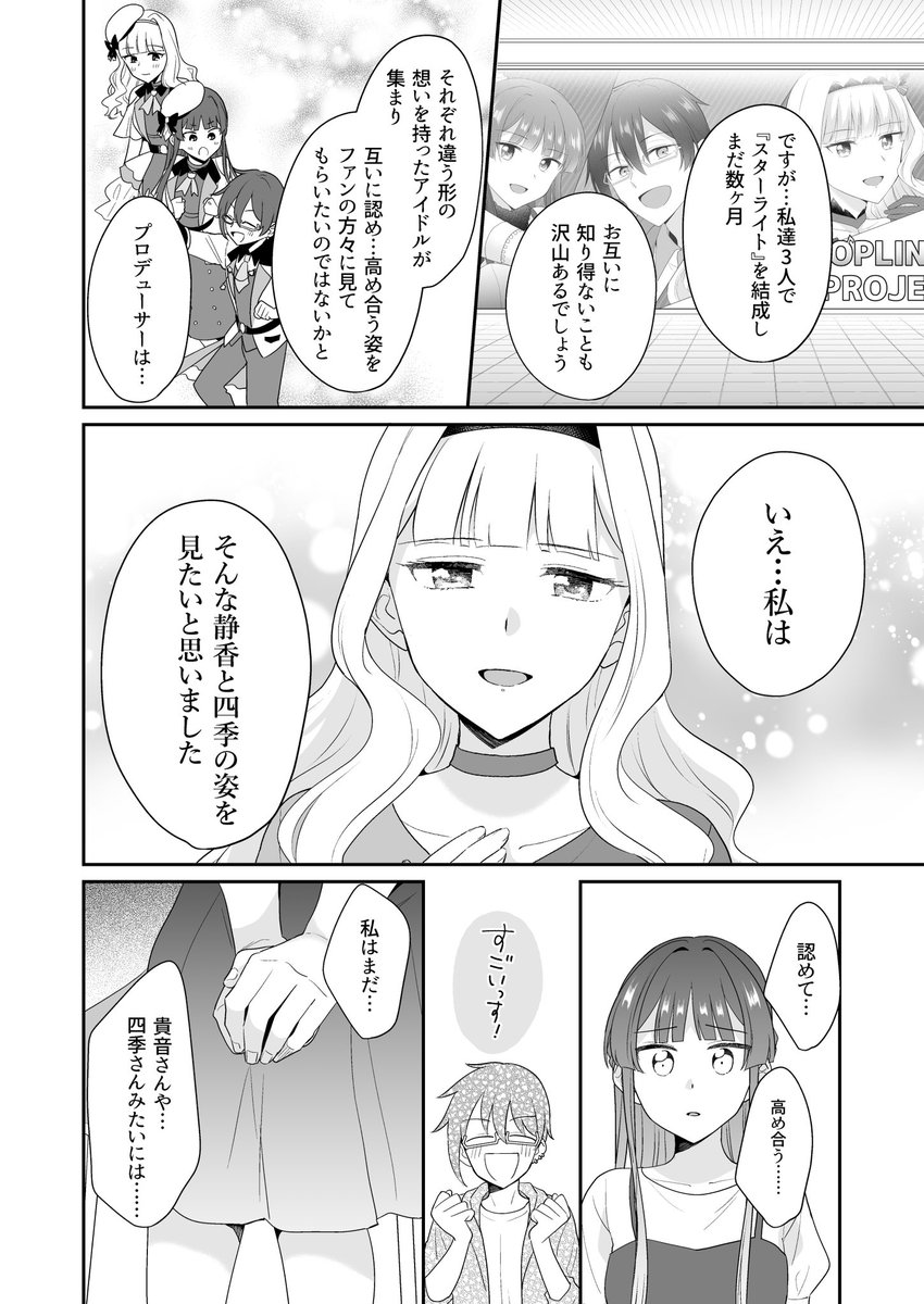 (6/8) 